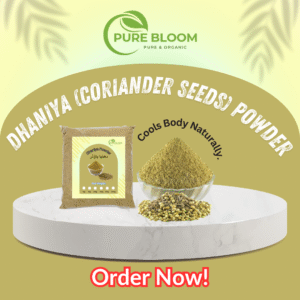 Dhaniya Powder (Coriander Powder) دھنیا پاؤڈر