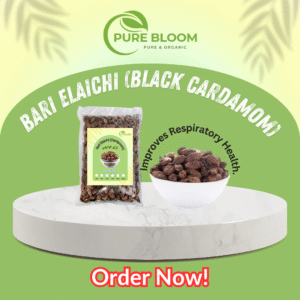 Bari Elaichi (black cardamom) بڑی الائچی