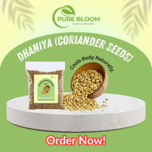dhaniya (coriander seeds) دھنیا